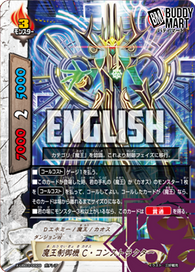 Demon Lords Controller, CHAOS Constructor (RR)