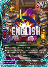 Magicat (RR)