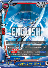 Feather Blade, "MAT-I" (R)