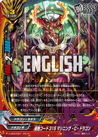 Corrosion Code 315, Machining CHAOS Dragon (RR)