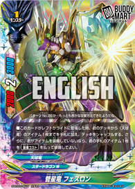 Govern Star Dragon, Feslon (RR)