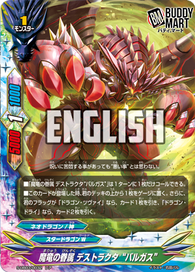 Retainer of the Demonic Dragon, Destructor “Valgus” (R)
