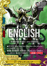 CHAOS Bloody King (R)