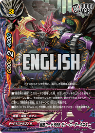 Corrosion Code 666, Zeno CHAOS Darkness (RR)