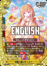 Spring Breeze Bearer, Sylph (RR)