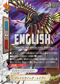 Bladewing Raven (R)