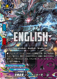 Full Mechrystal Dragon, Zindo Beta (RRR)