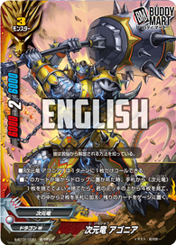 Dimension Dragon, Agonia (RRR)