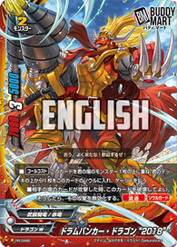 Drum Bunker Dragon "2018" (Promo)