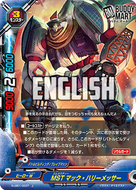 MST, Mc Harry Messer (U)