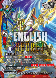 Gargantua Dragon, "Acute Mode" (5 Card Secret Pack)