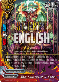 Corrosion Code 315, Machining CHAOS Dragon (Secret)