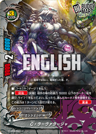 CHAOS Ravarager (C)