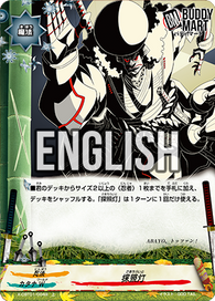 Searchlight (U)