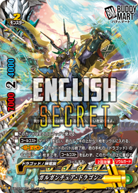 Gargantua Dragon (5 Card Secret Pack)