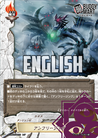 Unfreezing (R)
