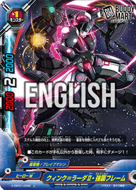 Quinq Lada II, Assault Frame (U)