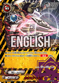 Chaos Arms (U)