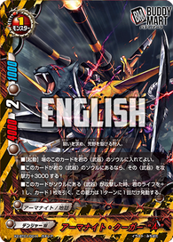Armorknight Cougar "A" (RR)