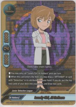 Lonely Girl, Ai Haibara (RRR)