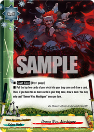 Demon Way, Akeshigure (R)