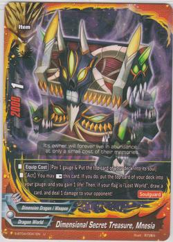 Dimensional Secret Treasure, Mnesia (U)