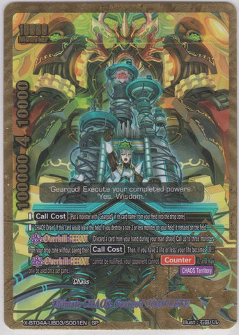 Ultimate CHAOS, Geargod COMPLETE (SP)