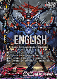 Reverse Black Eddy, Abygale Asyl (RRR)