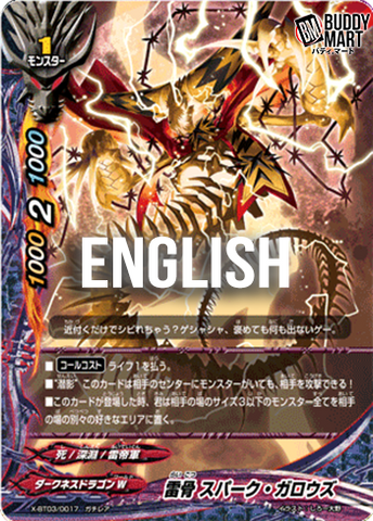 Thunder bones, Spark Gallows (RR)