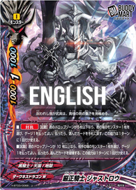 Impartial knight, Justlaw (U)