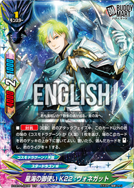 Starcraft Envoy, K22:Vonnegut (R)