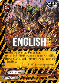 Ground alpha (RR)