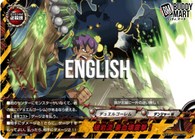 Rock crushing style, Highblood quake! (C)