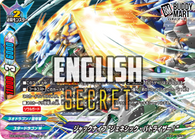 Jackknife, "Genesic Batterizer!" (Secret)