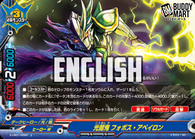 Light-Dark Demon, Phobos Aveyron (U)