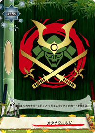 BFE S-BT02 (Katana World) Excel Blade/Blade Dancer Bundle (Limited Offer!)