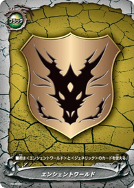 BFE S-BT02 (Ancient World) Link Dragon Order Bundle (Limited Offer!)