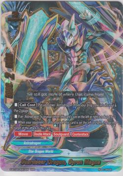 Guardseer Dragon, Gyron Magna (RRR)