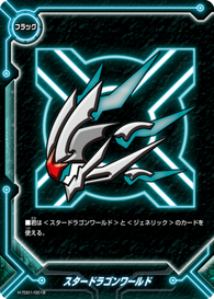 BFE S-BT02 (Star Dragon World) Astro Dragon Bundle (Limited Offer!)