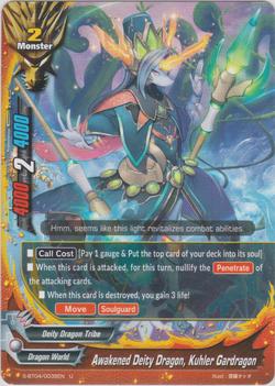 Awakened Deity Dragon, Kuhler Gardragon (U)