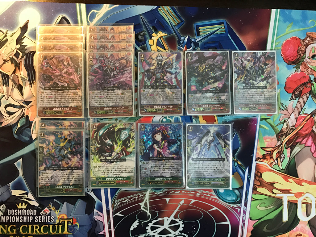 Japanese] Cardfight Vanguard Constructed Deck: (Nubatama) 