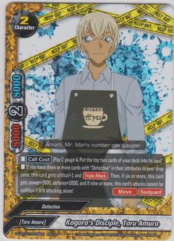Kogoro's Disciple, Toru Amuro (RR)