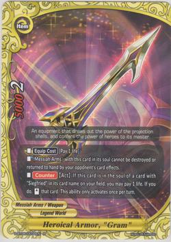 Heroical Armor, "Gram" (R) S-BT06