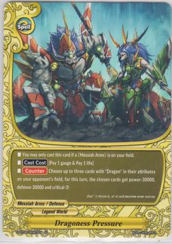 Dragoness Pressure (U) S-BT06