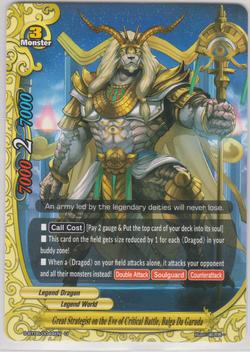 Great Strategist on the Eve of Critical Battle, Balga Da Garuda (U) S-BT06