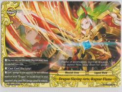 Dragon Slaying Arts, Ragnar Flame (U) S-BT06