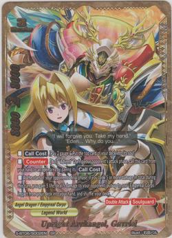 Upright Archangel, Gavriel (SP) S-BT06