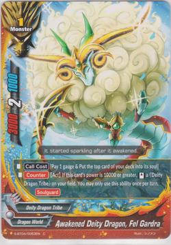 Awakened Deity Dragon, Fel Gardra (C)