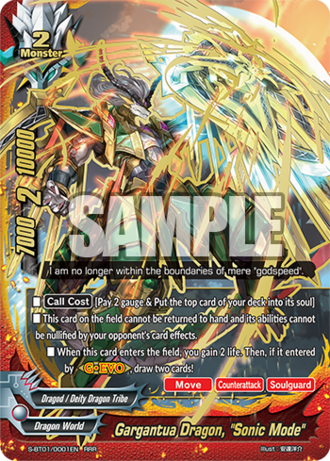 Gargantua Dragon, "Sonic Mode" (RRR)
