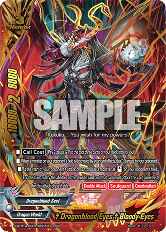 † Dragonblood Eyes † Bloody-Eyes (RRR)